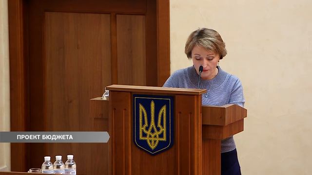 Проект бюджета смотреть онлайн