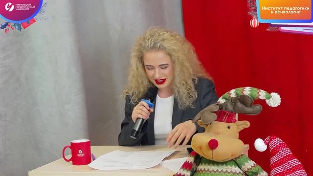 День открытых дверей ЧГУ Институт педагогики и психологии смотреть онлайн