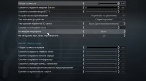 Что делать, если не слышно свою команду в CS:GO|РЕШЕНИЕ!|