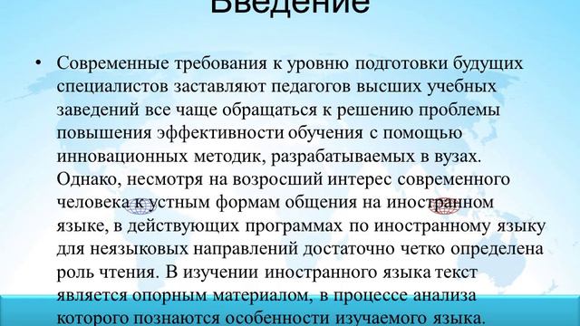 ua11 18К ВОПРОСУ ОБ ОБУЧЕНИИ ЧТЕНИЮ СПЕЦИАЛЬНЫХ ТЕКСТОВ В ЮРИДИЧЕСКОМ ВУЗЕ смотреть онлайн