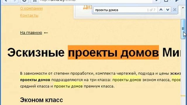 Как определить количество ключевых слов на странице смотреть онлайн