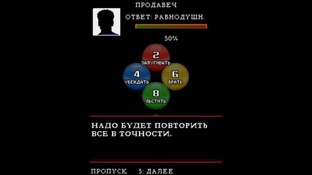 Прохождение игры Американский Гангстер: Миссия 3 - Первые Шаги смотреть онлайн