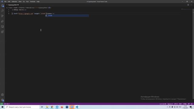 1. Основы HTML смотреть онлайн