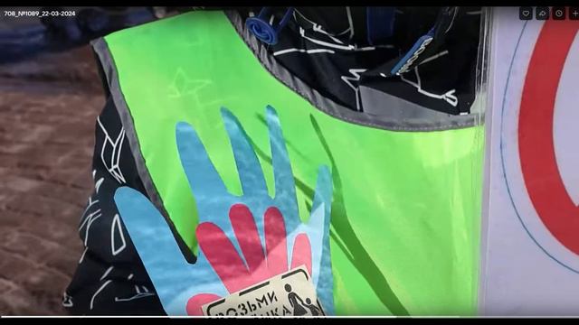 Акция Возьми ребенка за руку смотреть онлайн