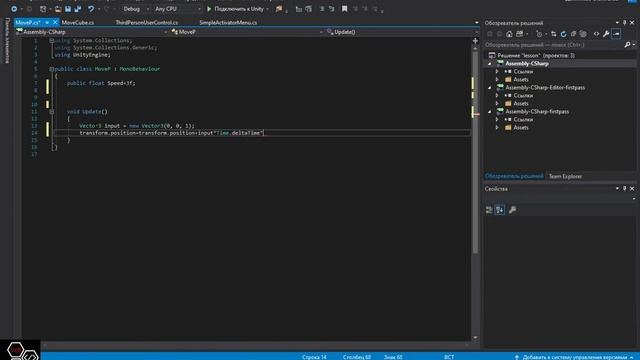 Движение платформы Unity3D вместе с персонажем