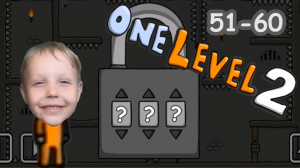 #6 One LEVEL 2 с Димой и мамой! Уровни 51-60