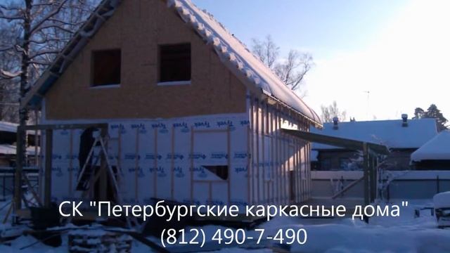 Строительство каркасного дома Отделка фасада имитацией бруса смотреть онлайн