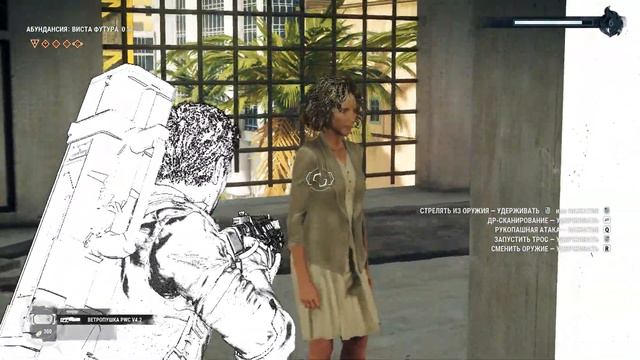 Just Cause 4. ПАСХАЛКА! В стилистике a-ha - Take On Me [1080 HD, 60FPS, No commentary] смотреть онлайн