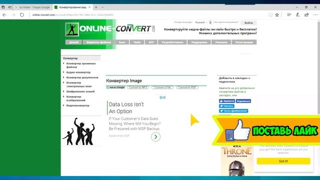 МЕНЯЕМ ИКОНКУ ПАПКИ НА ЛЮБУЮ смотреть онлайн