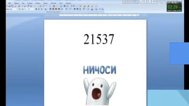 Как смутить своего друга) смотреть онлайн