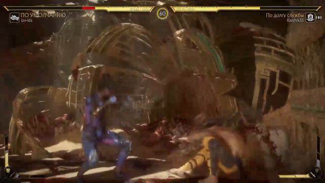 MK11 Царь горы с подписчиками смотреть онлайн