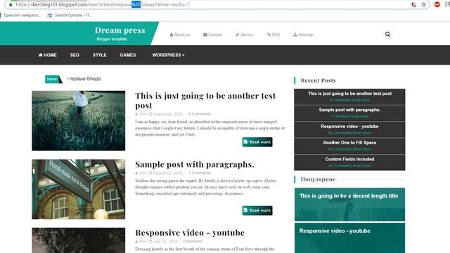 Blogger: Оптимизация ссылок на страницах с ярлыками смотреть онлайн