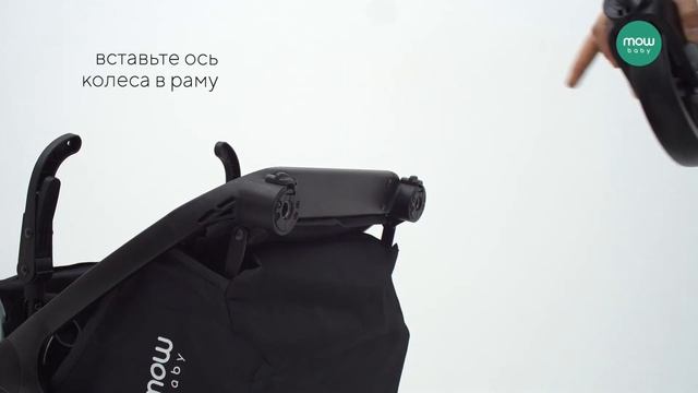 РАСПАКОВКА И СБОРКА ПРОГУЛОЧНОЙ КОЛЯСКИ MOWBABY FLIP смотреть онлайн