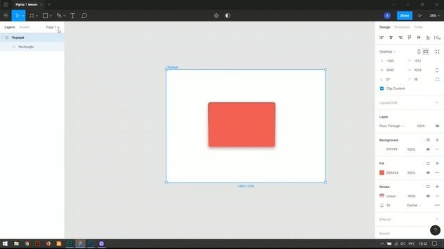 Фигма. Уроки Figma по веб-дизайну. Обзор интерфейса Figma / Саня Кво