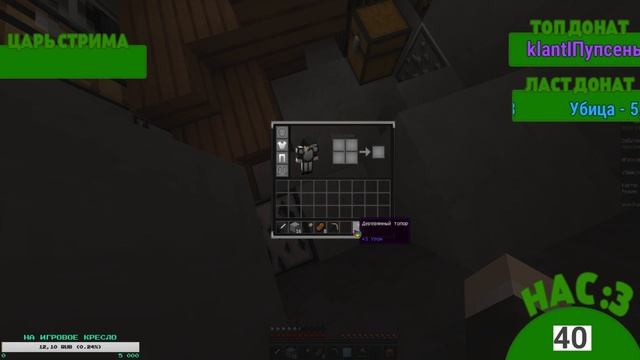 ? ВЕБКА! СЕКРЕТНЫЙ ПРОМО-КОД! СТРИМ ПО МАЙНКРАФТУ НА СЕРВЕРЕ VIMEWORLD HYPIXEL! смотреть онлайн