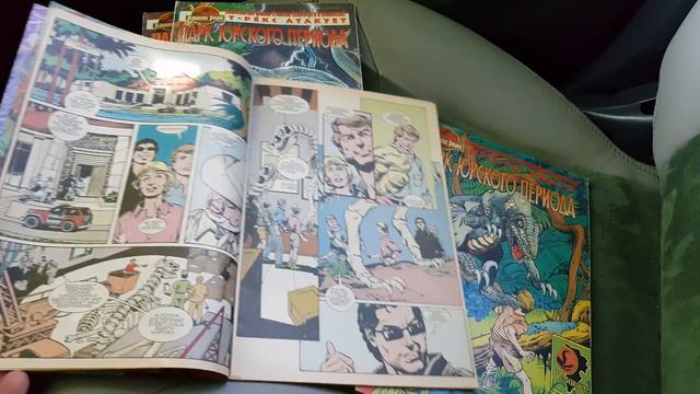 Комиксы Парк Юрского Периода смотреть онлайн