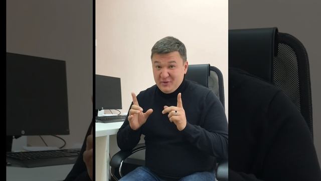 БИЗНЕС-УСПЕХ Садыков Марсель смотреть онлайн