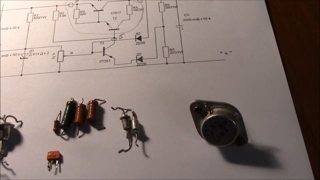 Автомобильное зарядное устройство своими руками смотреть онлайн