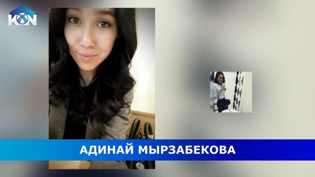 Адинай Мырзабекованын атасы Замир мырза кызын эскерип, элдин баарын ыйлатты.ОКУУ ЖЫЛЫ смотреть онлайн