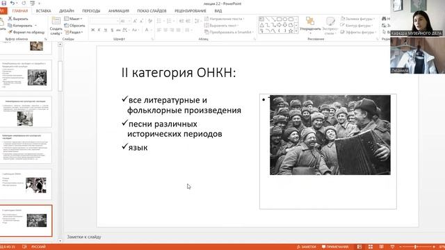Методика актуализации нематериального наследия в рамках инновационных форм КОД музея Ч.1 смотреть онлайн