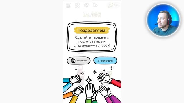 Что самое дешевое? Brain Out смотреть онлайн