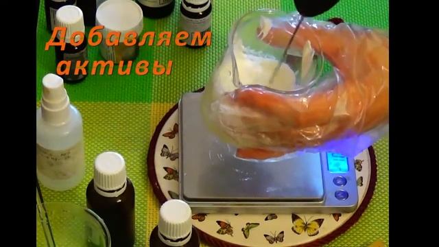 Увлажняющий #крем для лица своими руками смотреть онлайн