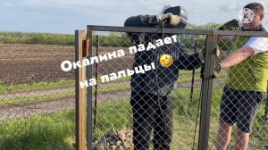 Ворота своими руками (продолжение).Ворота гармошка