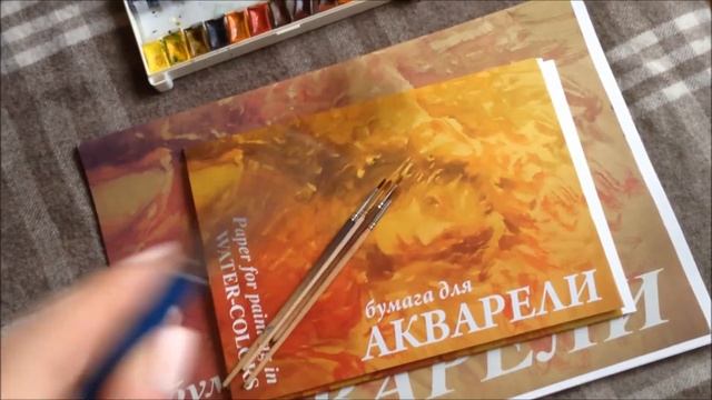 Что нужно для живописи акварелью? Мои материалы. смотреть онлайн