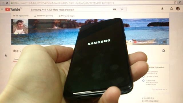 Samsung A40 2019 Удаление пин кода Hard reset андроид 9 смотреть онлайн