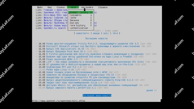 ? Linux без X смотреть онлайн