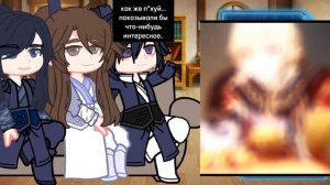 Эрха, реакция на прошлую жизнь Чу Ваньнина /Чу Ваньнин = Кавех/