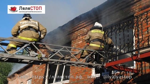 Защита на окна для детей смотреть онлайн