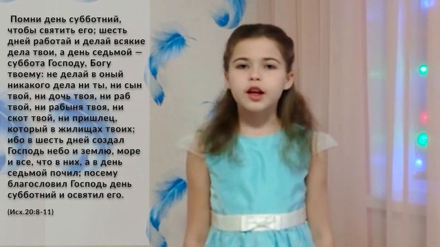 Sky School Преодоление - Урок 13 - Субботняя школа для подростков смотреть онлайн