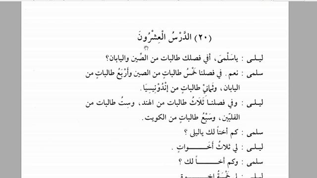 Мединский курс, том 1, урок 19, 20 смотреть онлайн