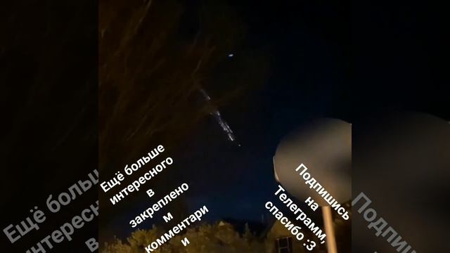 сгорание частей ракеты #космос #наука #земля #интересно #ии #нейросеть #spaceX #илонмаск #ракета смотреть онлайн