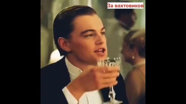 Бурение скважин. Титаник. Буровики. Работа вахтой. Прикол про буровиков смотреть онлайн