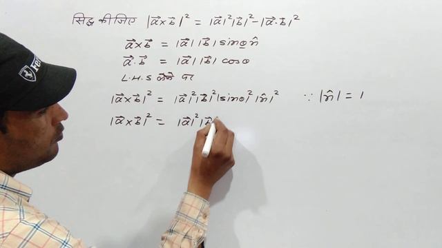 cross product of two vectors example | dot product of two vectors смотреть онлайн