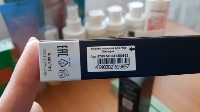 Обзор Новинок Neo serum светло розовый и подводка глянцевая экстра черная.Заказ по №13_23г Фабелик. смотреть онлайн