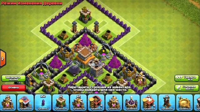 расстановка базы тх 8 clash of clans1 смотреть онлайн
