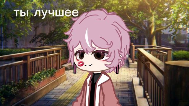 гача клип •|день когда мы встретились с тобой|• [папин олимпос] смотреть онлайн