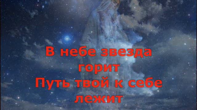 Gregorian—Moment Of Peace—Мой текст к музыке