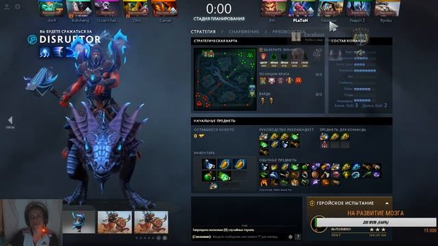 Лобби с Рекрутами)))) Dota 2 смотреть онлайн