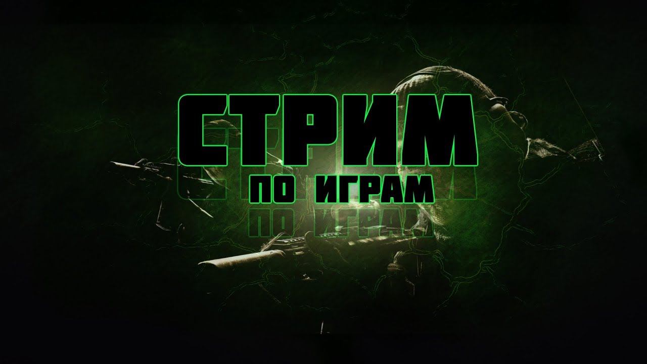 CS смотреть онлайн