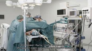 Как попасть в кардиологический центр