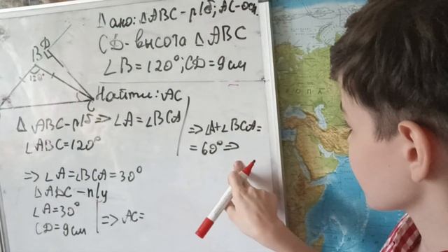 Задача на свойства прямоугольных треугольников! Геометрия смотреть онлайн