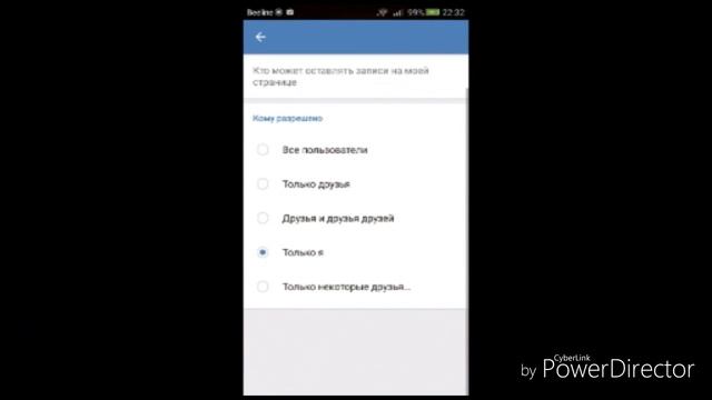 Как сделать закрытую страничку ВКонтакте смотреть онлайн