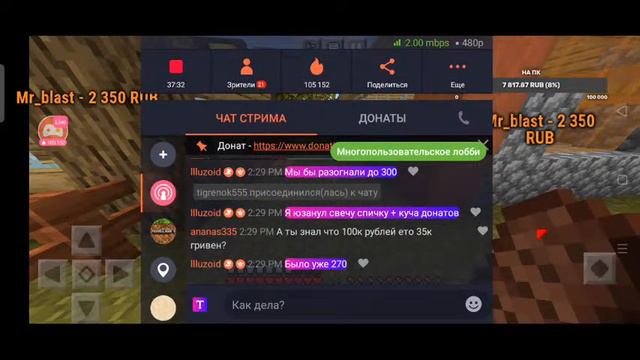 🍞 Выживаем В Майнкрафт Залетай 🍞 Версия 1.16.220-221 смотреть онлайн