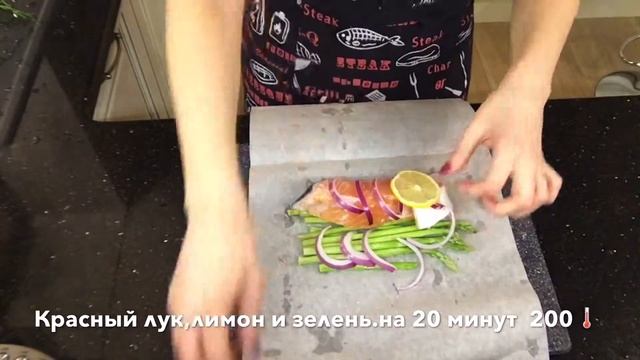 Рыба с спаржей,дольками лимона и зеленью в духовке!?вариант#3 смотреть онлайн