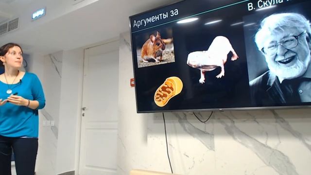 Самый скучный вечер-6. Презентация книги Полины Лосевой о старении смотреть онлайн