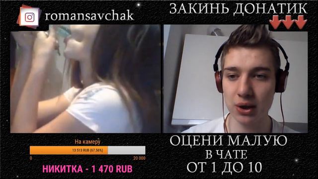 ЧАТ РУЛЕТКА - СТРИМ // Рейд красоток смотреть онлайн